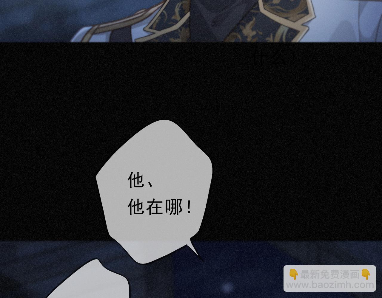 第49话 来迟(1/4)-第57话