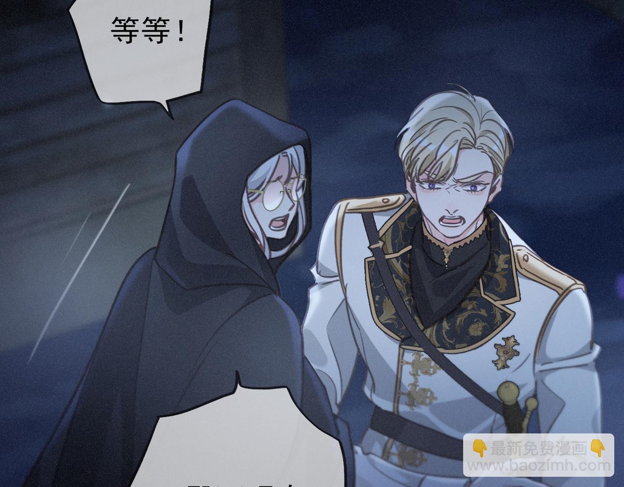 第49话 来迟(1/4)-第57话