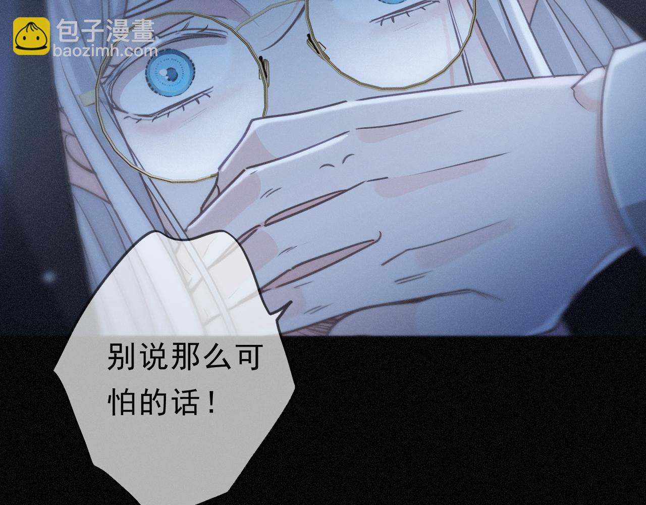 第49话 来迟(1/4)-第57话