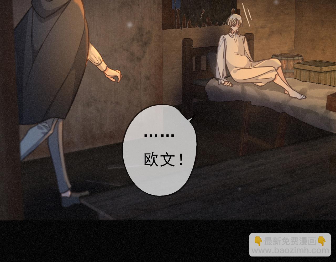 第49话 来迟(1/4)-第57话