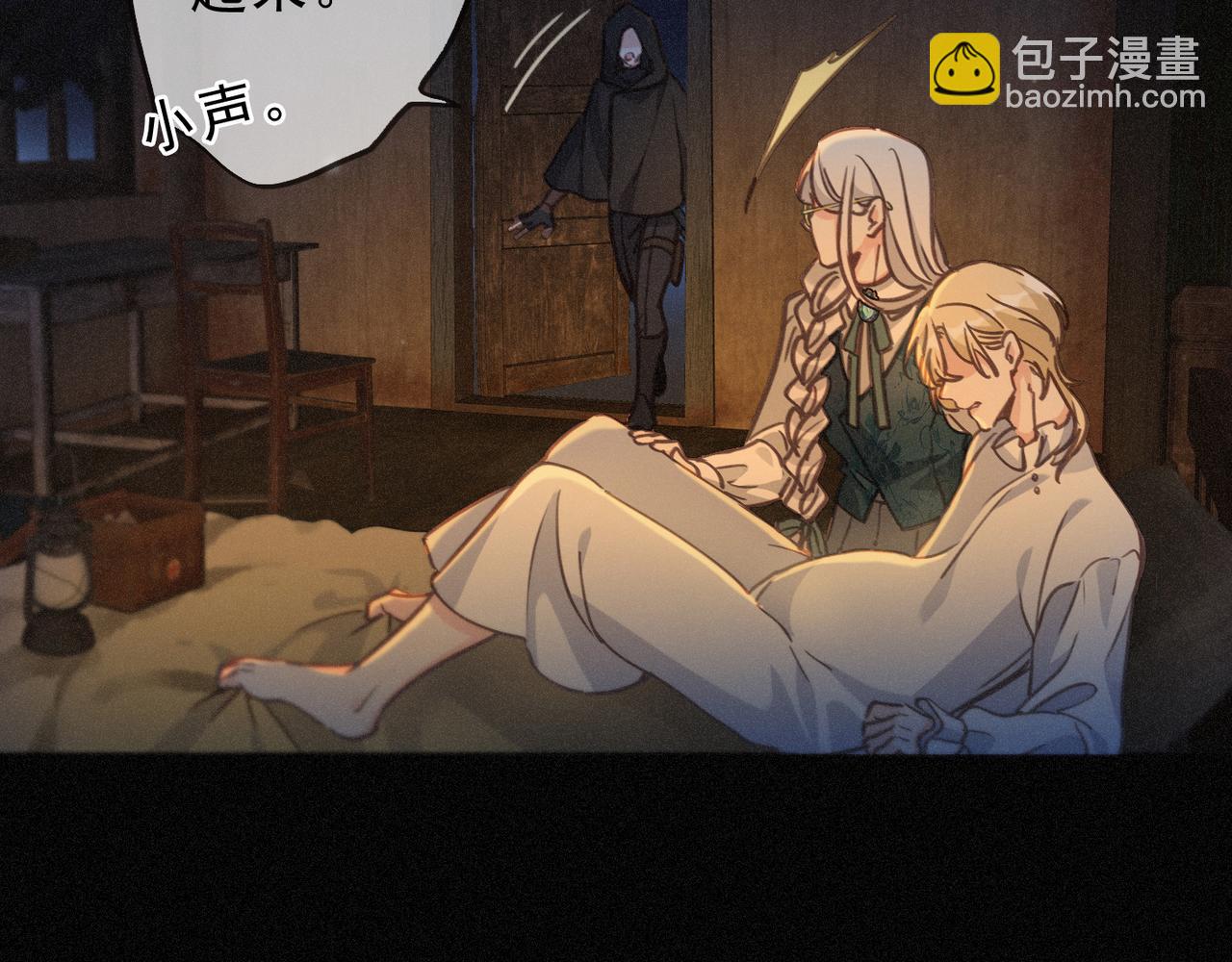 第49话 来迟(1/4)-第57话