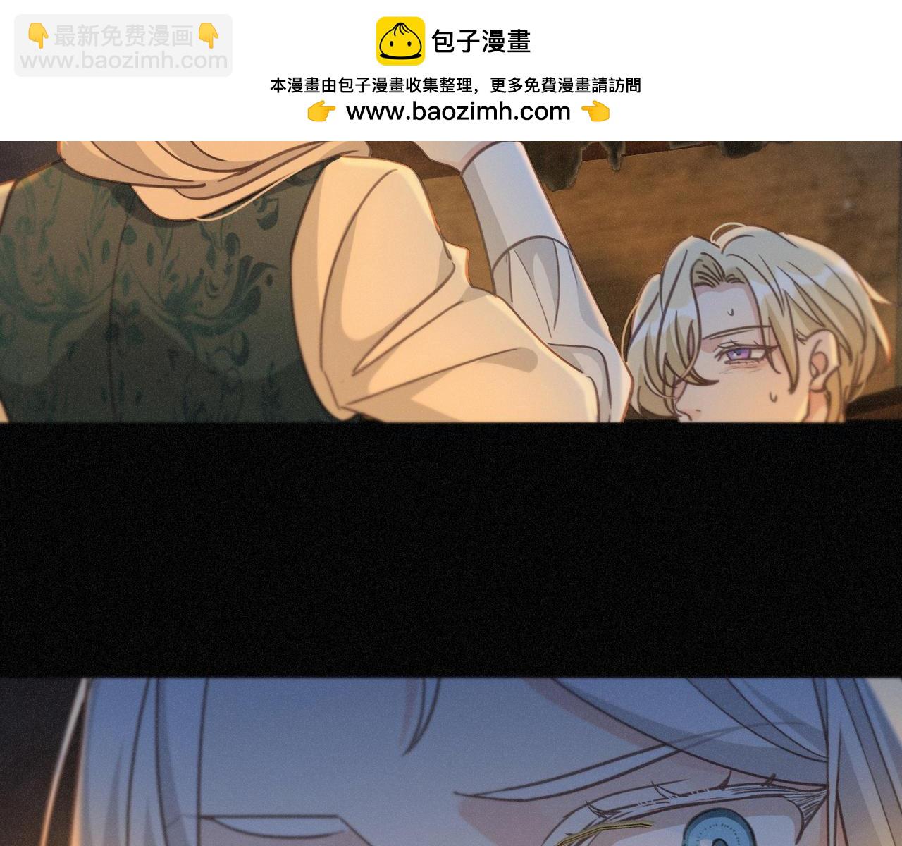 第49话 来迟(1/4)-第57话