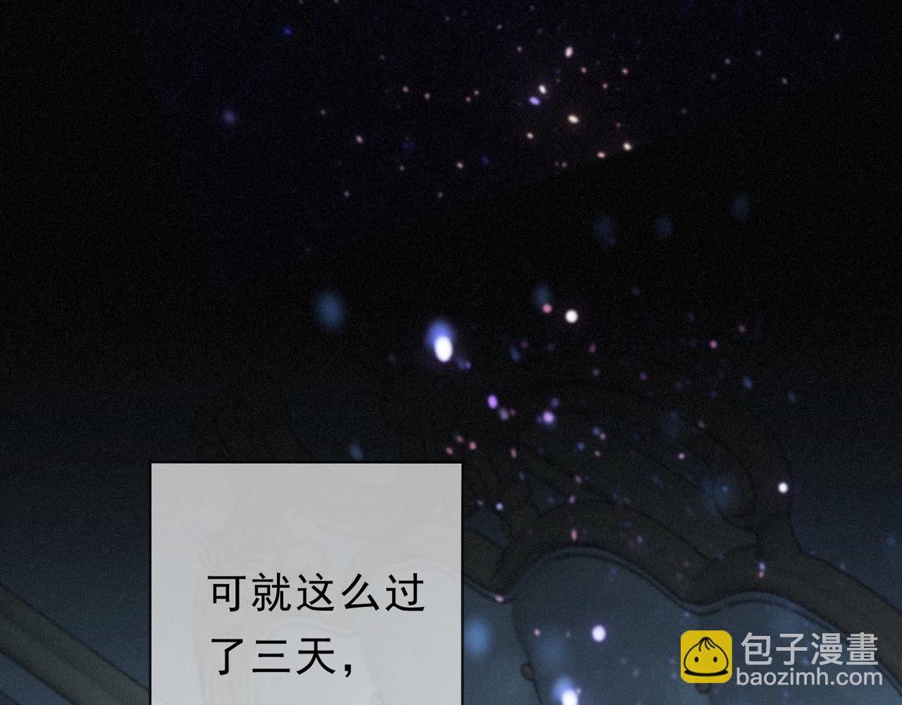 第51话 苏醒(1/4)-第59话