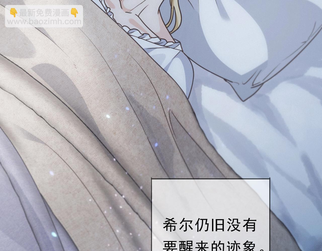 第51话 苏醒(1/4)-第59话