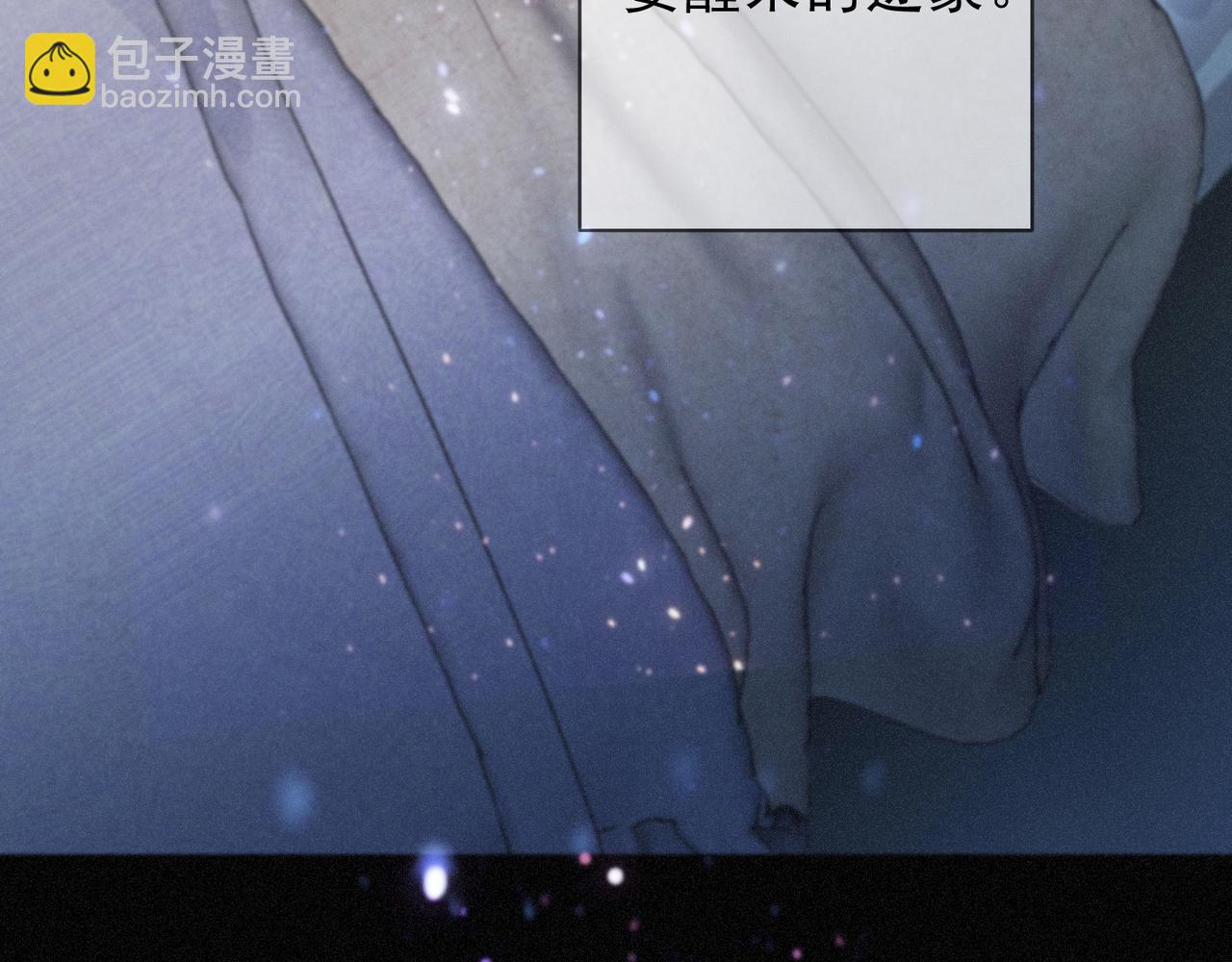 第51话 苏醒(1/4)-第59话