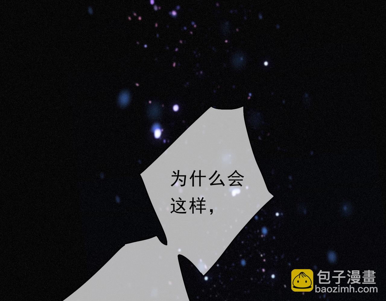 第51话 苏醒(1/4)-第59话