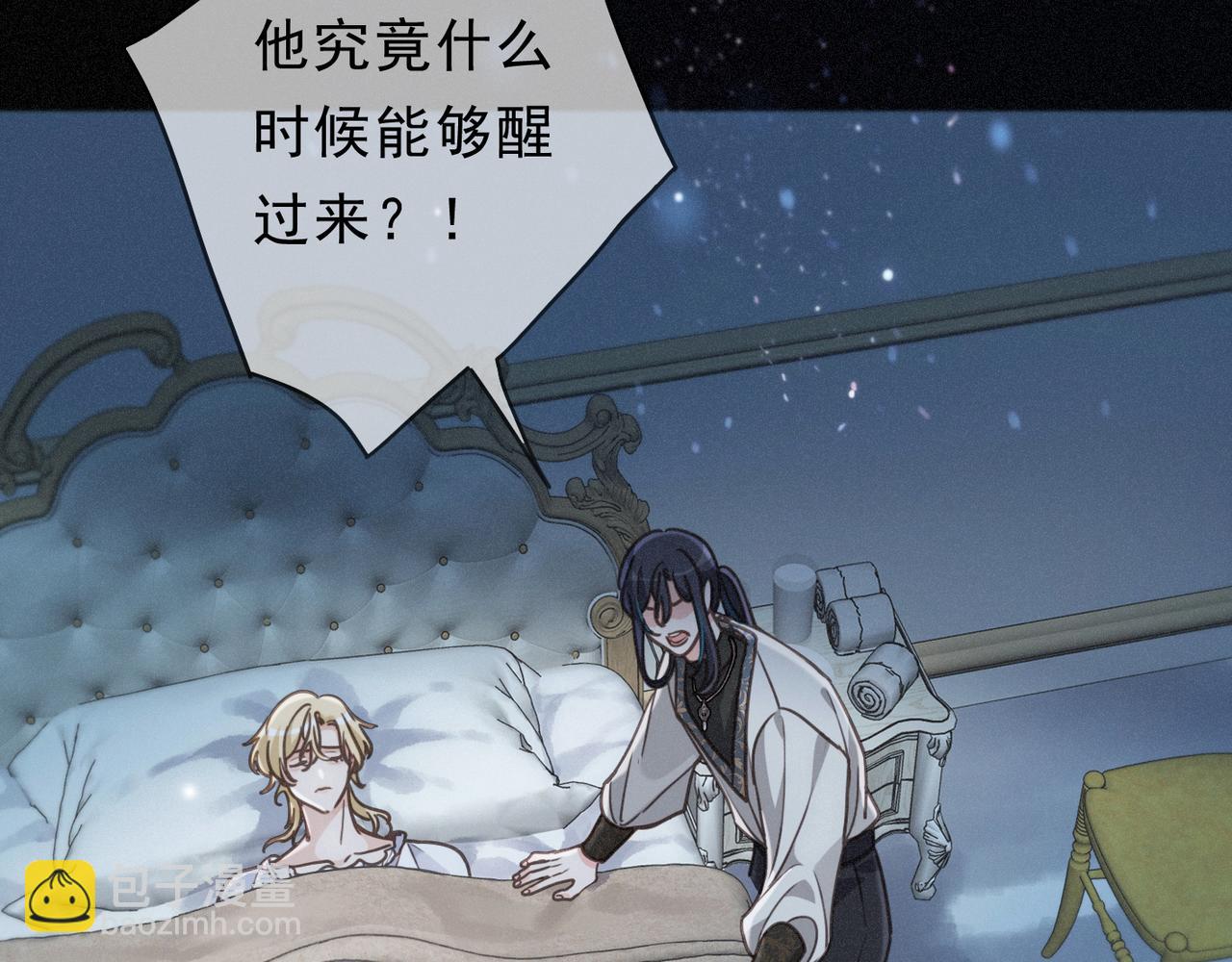 第51话 苏醒(1/4)-第59话