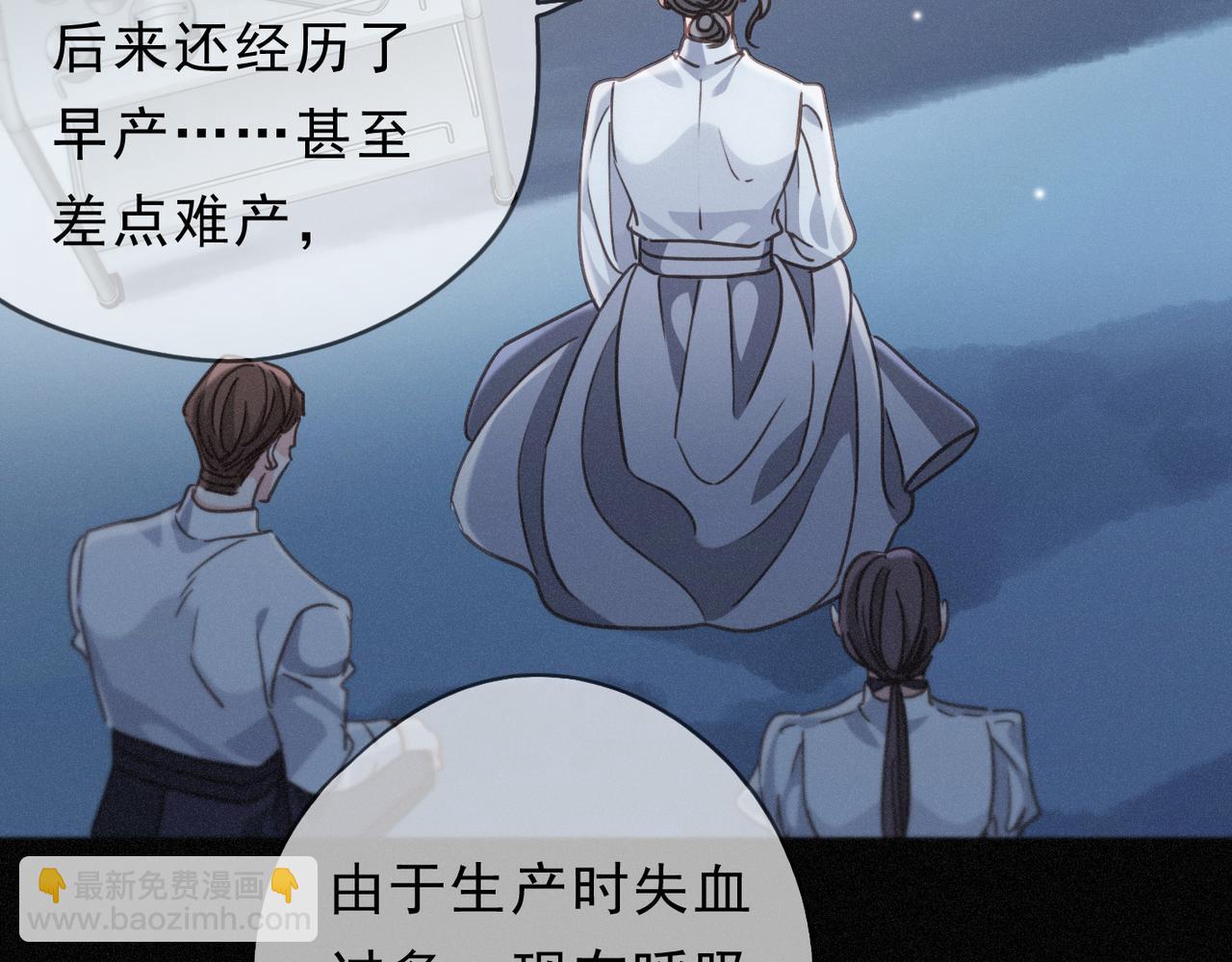 第51话 苏醒(1/4)-第59话