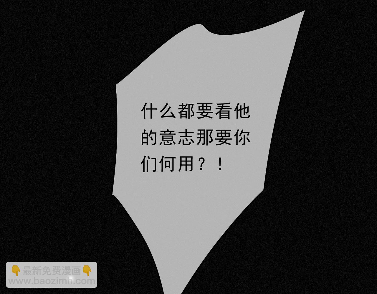 第51话 苏醒(1/4)-第59话