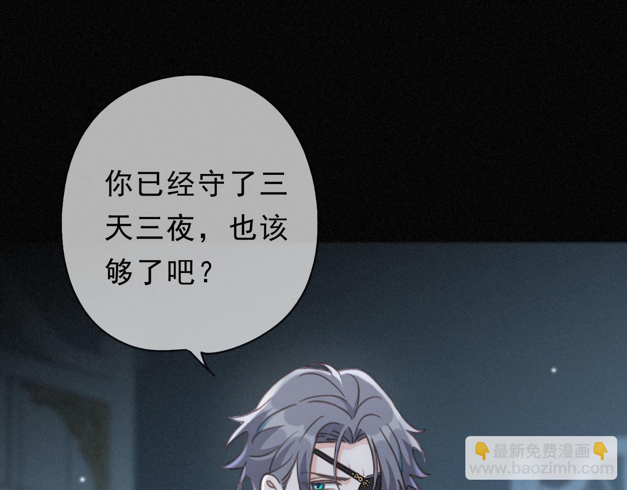 第51话 苏醒(1/4)-第59话