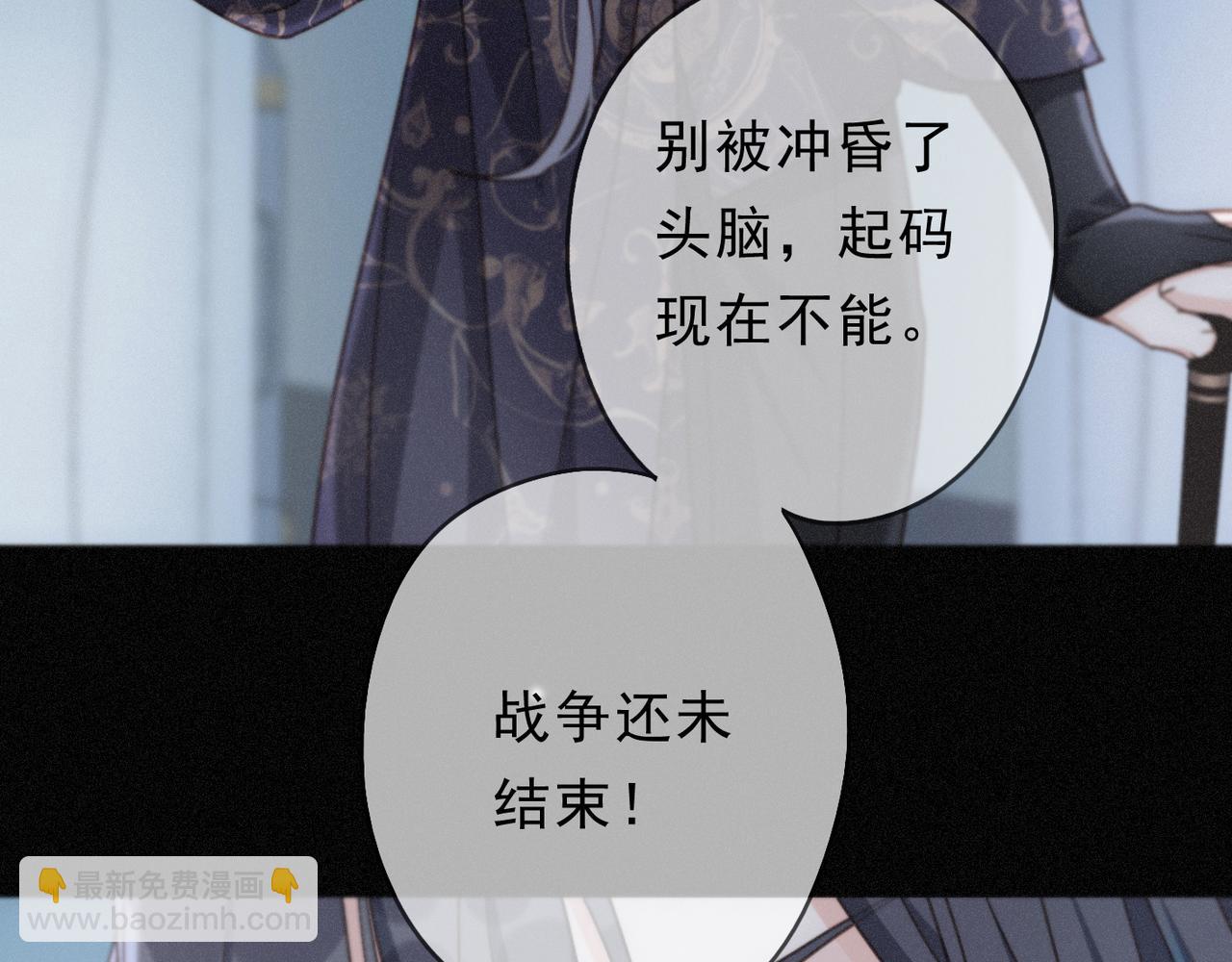 第51话 苏醒(1/4)-第59话