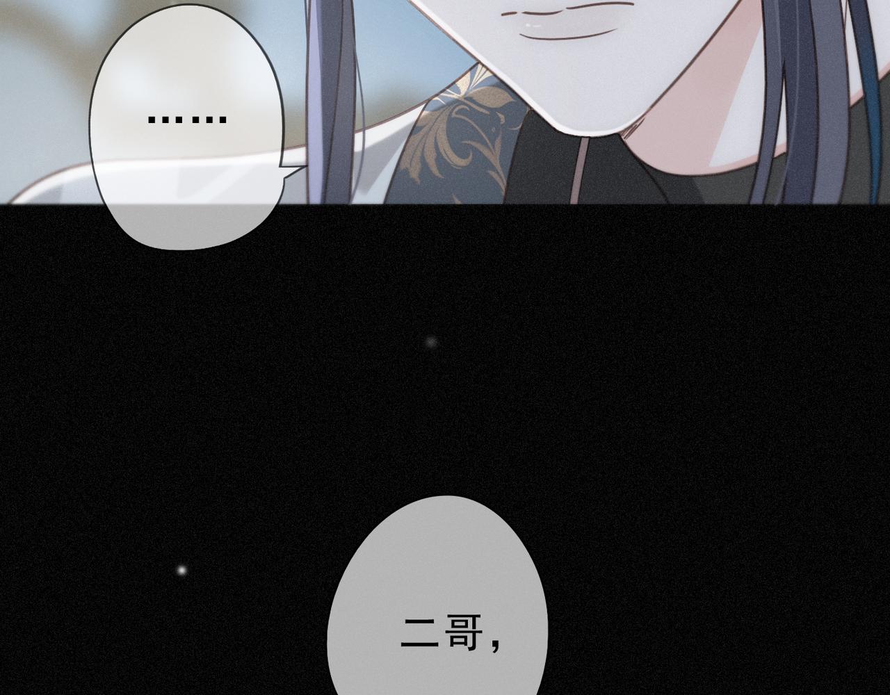 第51话 苏醒(1/4)-第59话