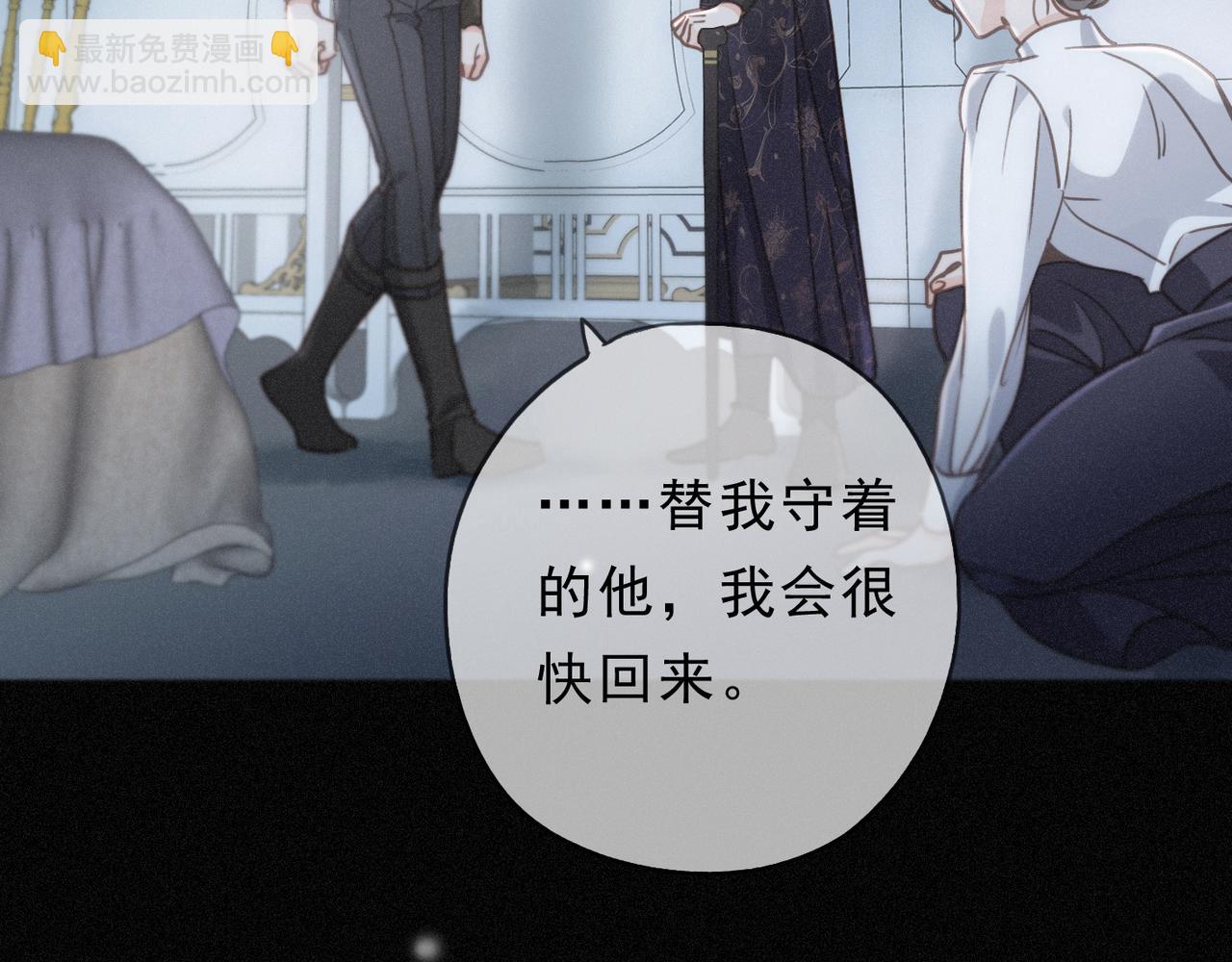 第51话 苏醒(1/4)-第59话