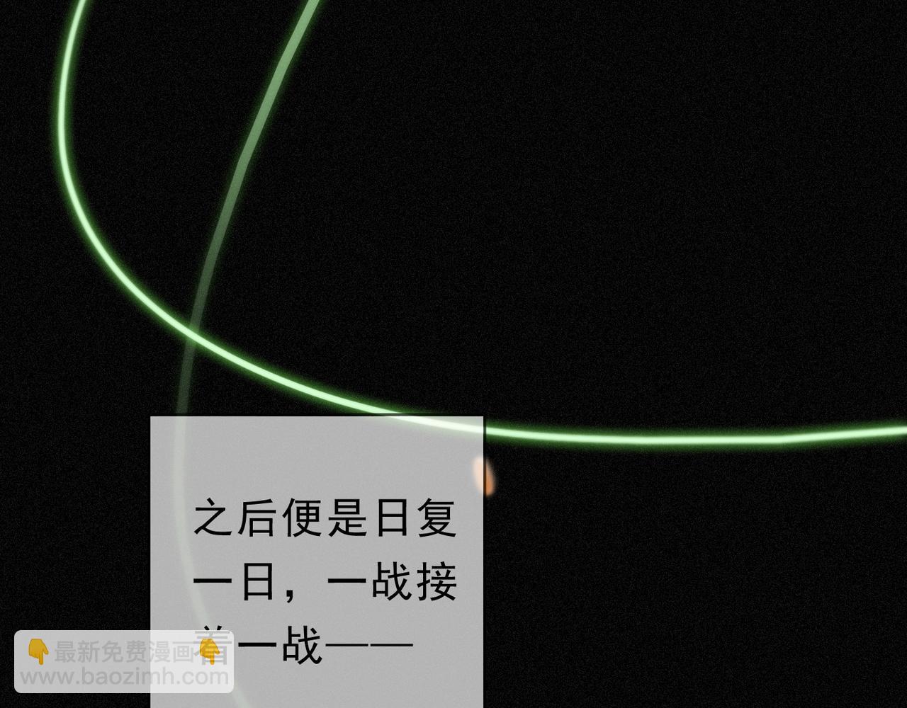 第51话 苏醒(1/4)-第59话