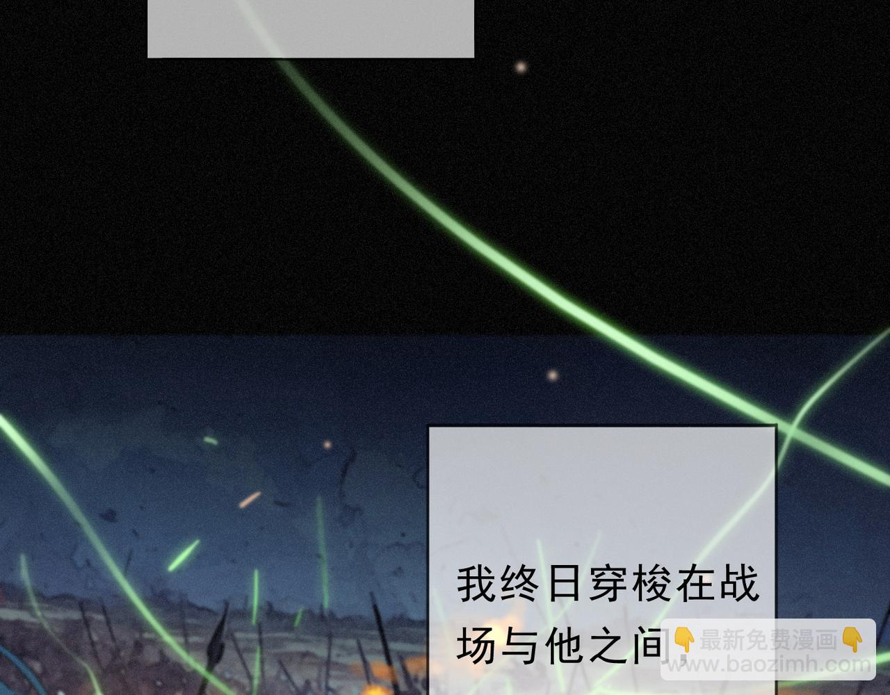 第51话 苏醒(1/4)-第59话