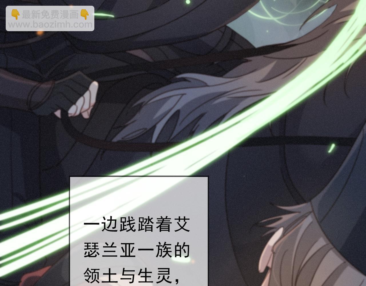 第51话 苏醒(1/4)-第59话