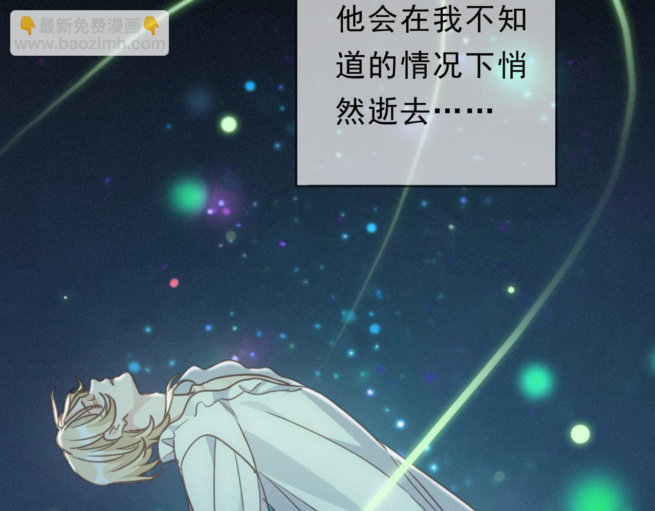 第51话 苏醒(1/4)-第59话