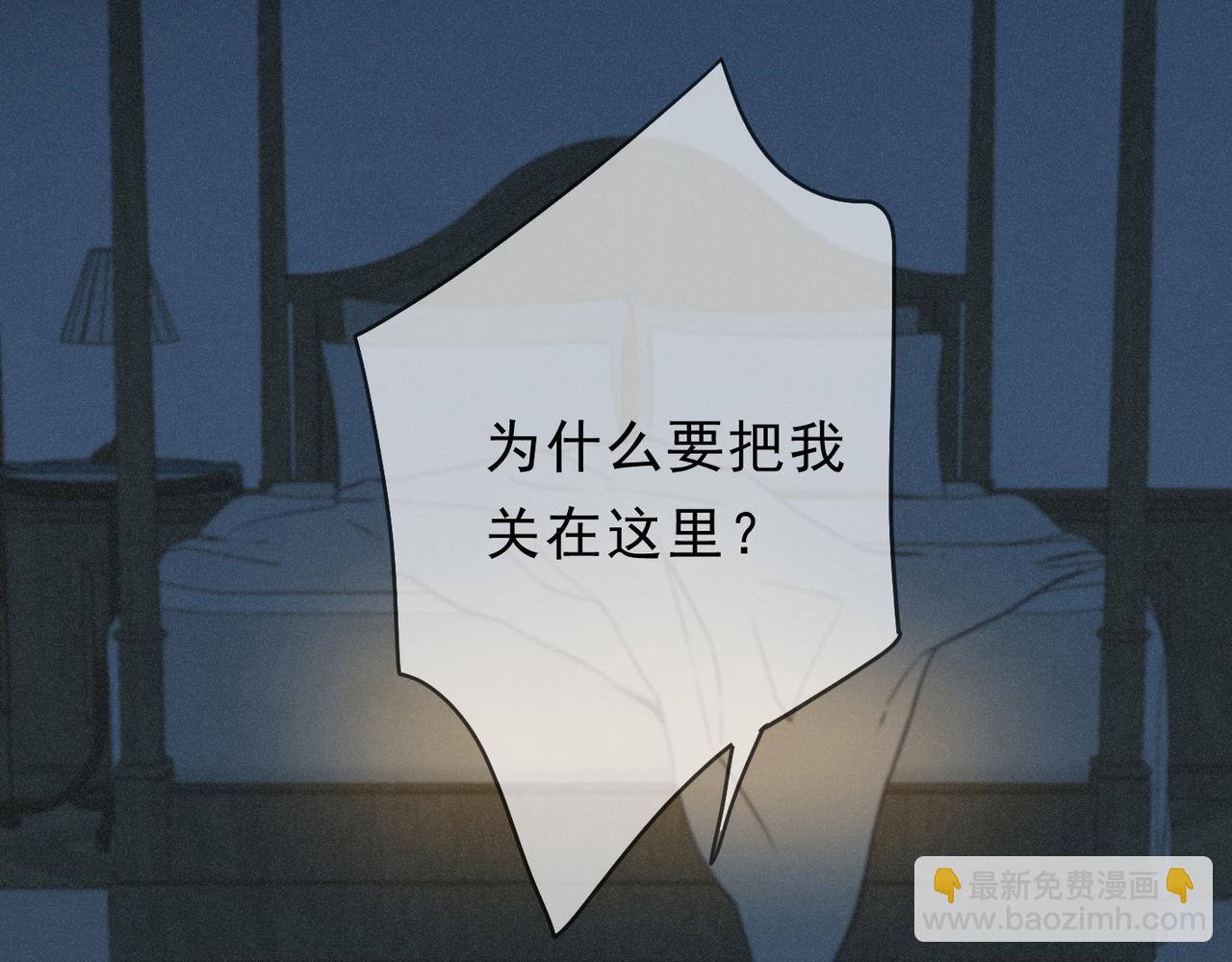 第51话 苏醒(1/4)-第59话