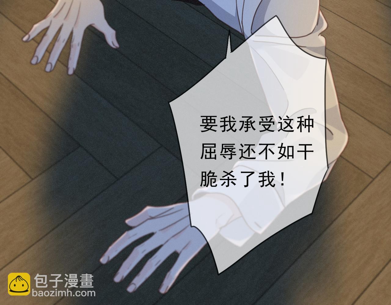 第51话 苏醒(1/4)-第59话