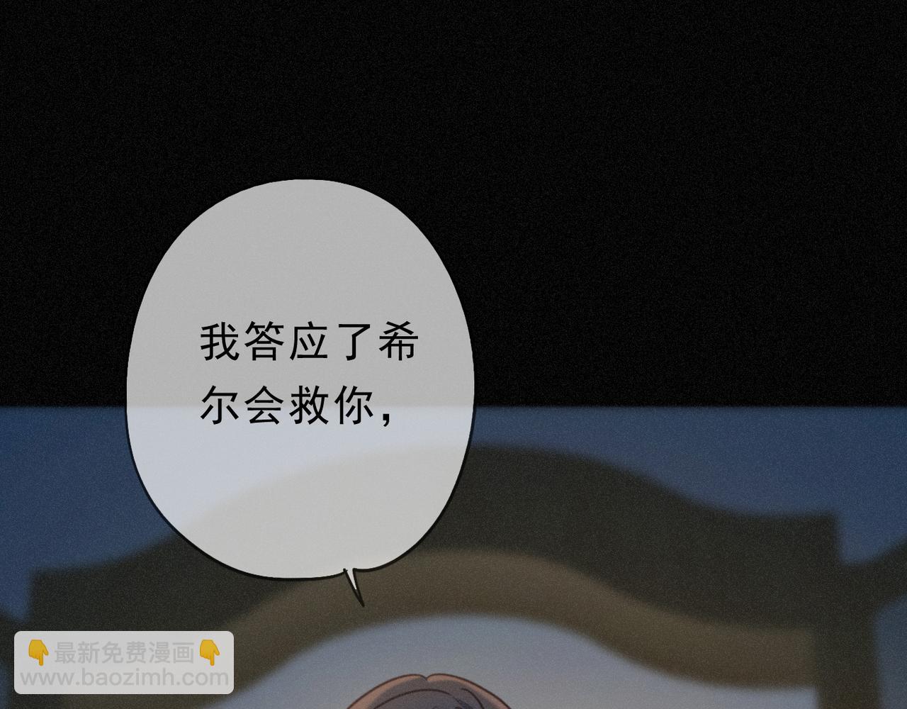 第51话 苏醒(1/4)-第59话