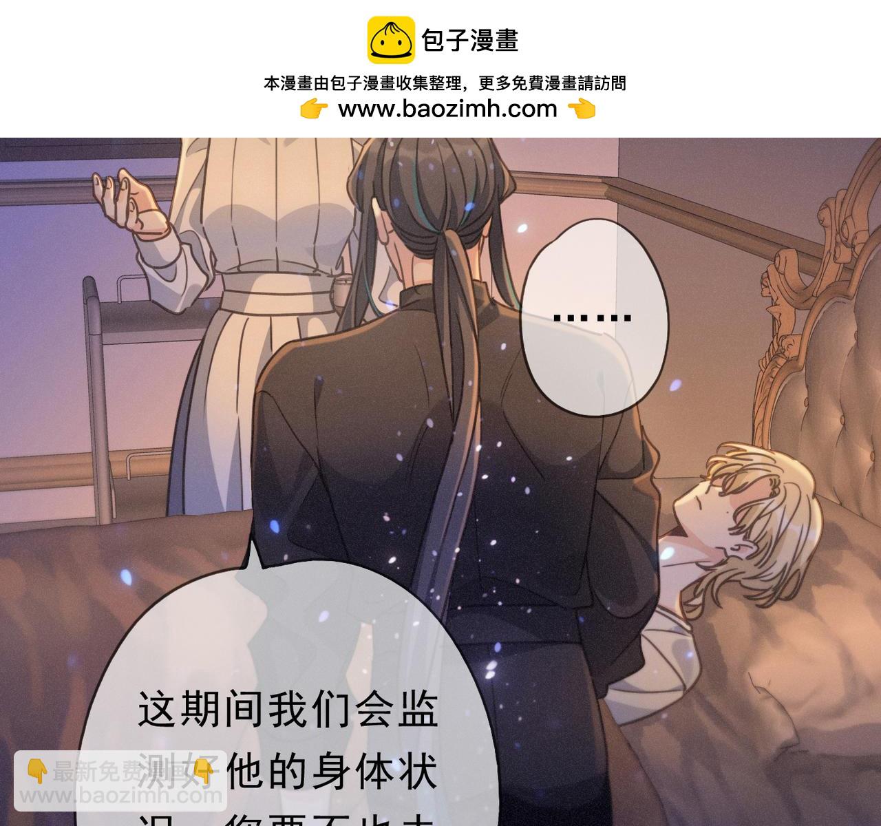 第51话 苏醒(1/4)-第59话