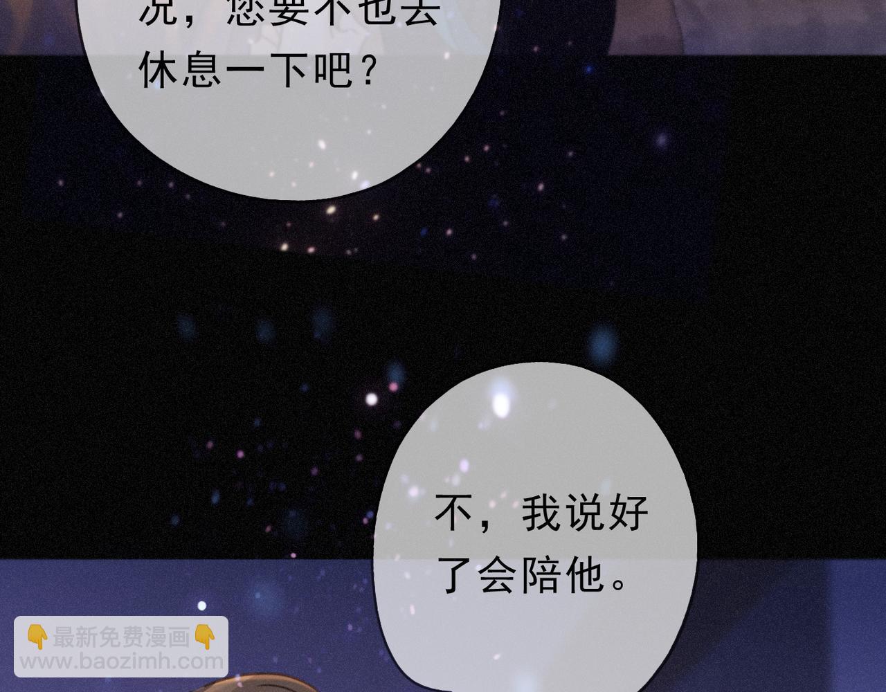 第51话 苏醒(1/4)-第59话