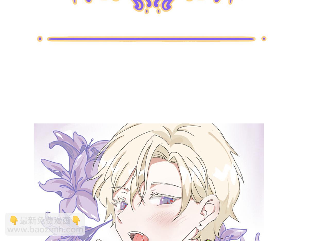 小番外&同人05-第61话