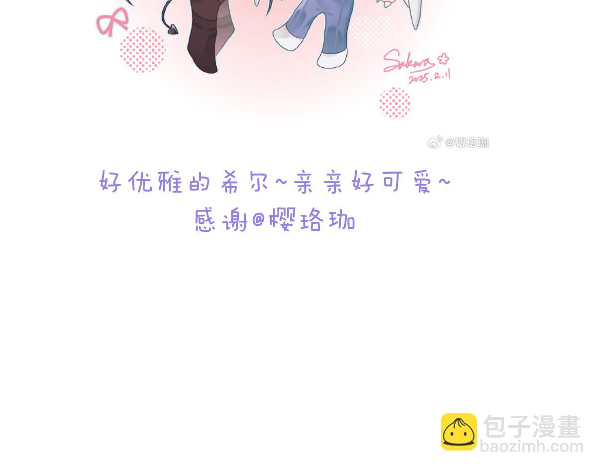 小番外&同人05-第61话