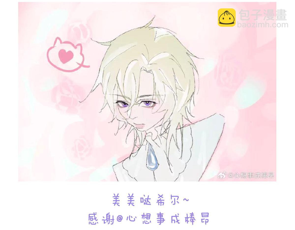 小番外&同人05-第61话