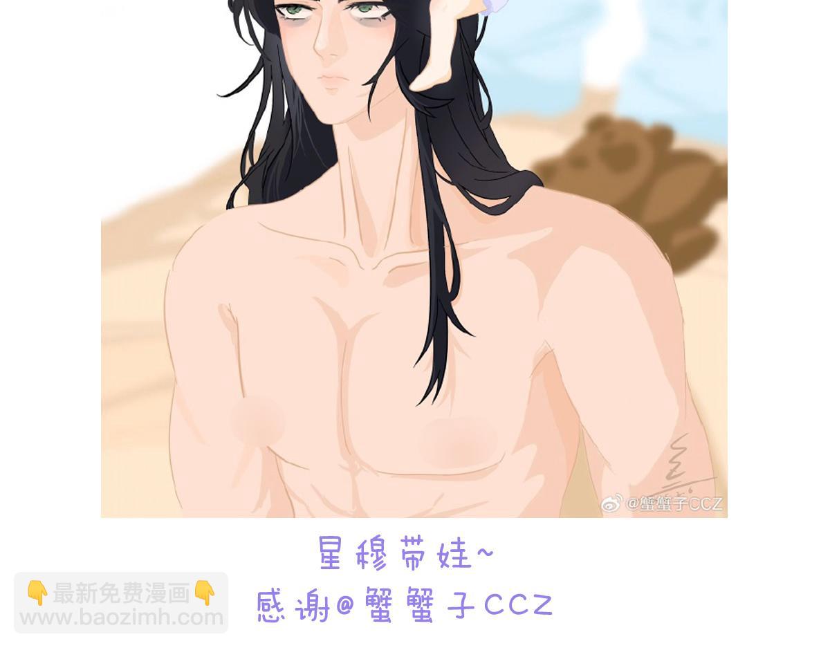 小番外&同人05-第61话