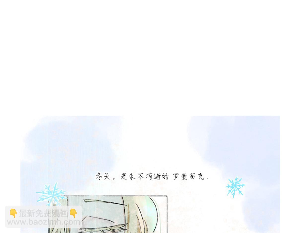 小番外&同人05-第61话