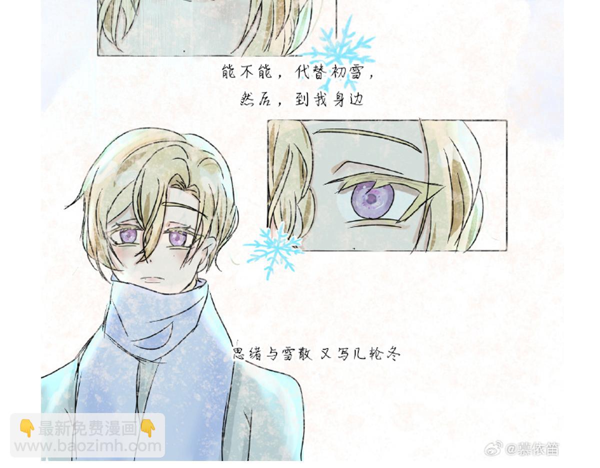 小番外&同人05-第61话