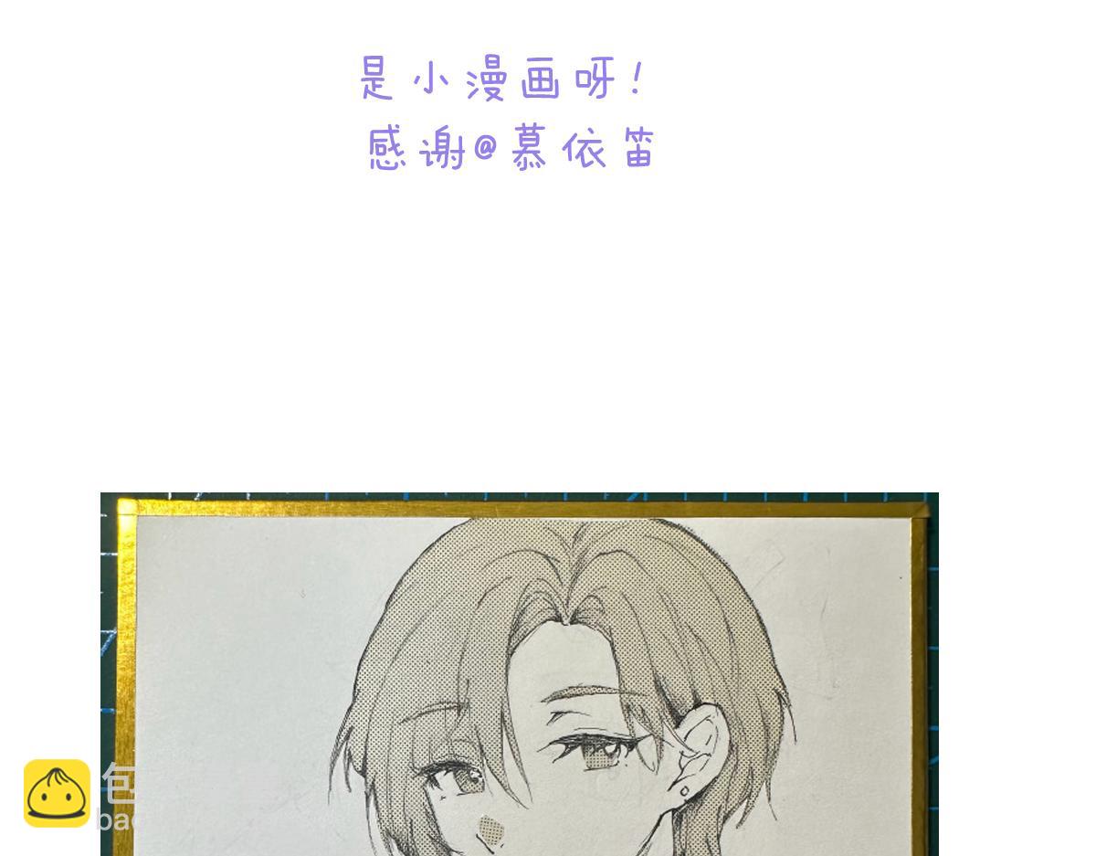 小番外&同人05-第61话