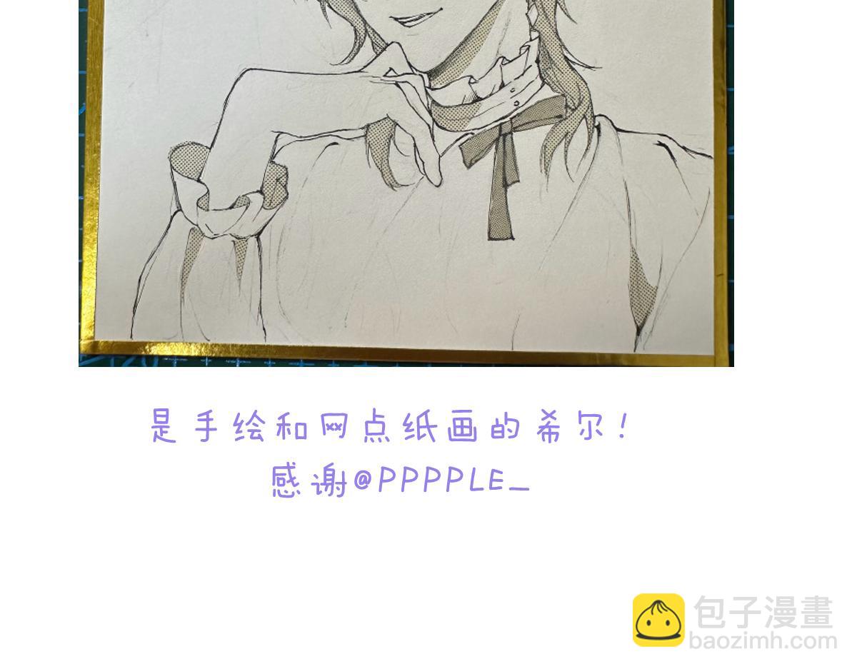 小番外&同人05-第61话