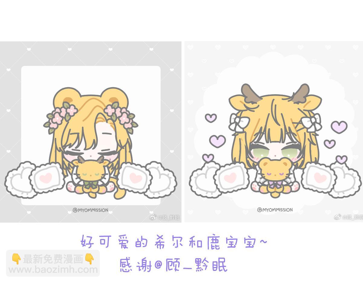 小番外&同人05-第61话