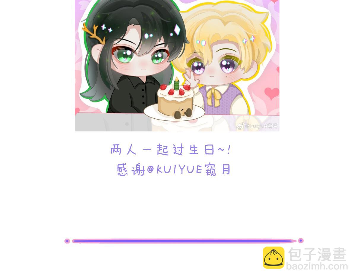 小番外&同人05-第61话