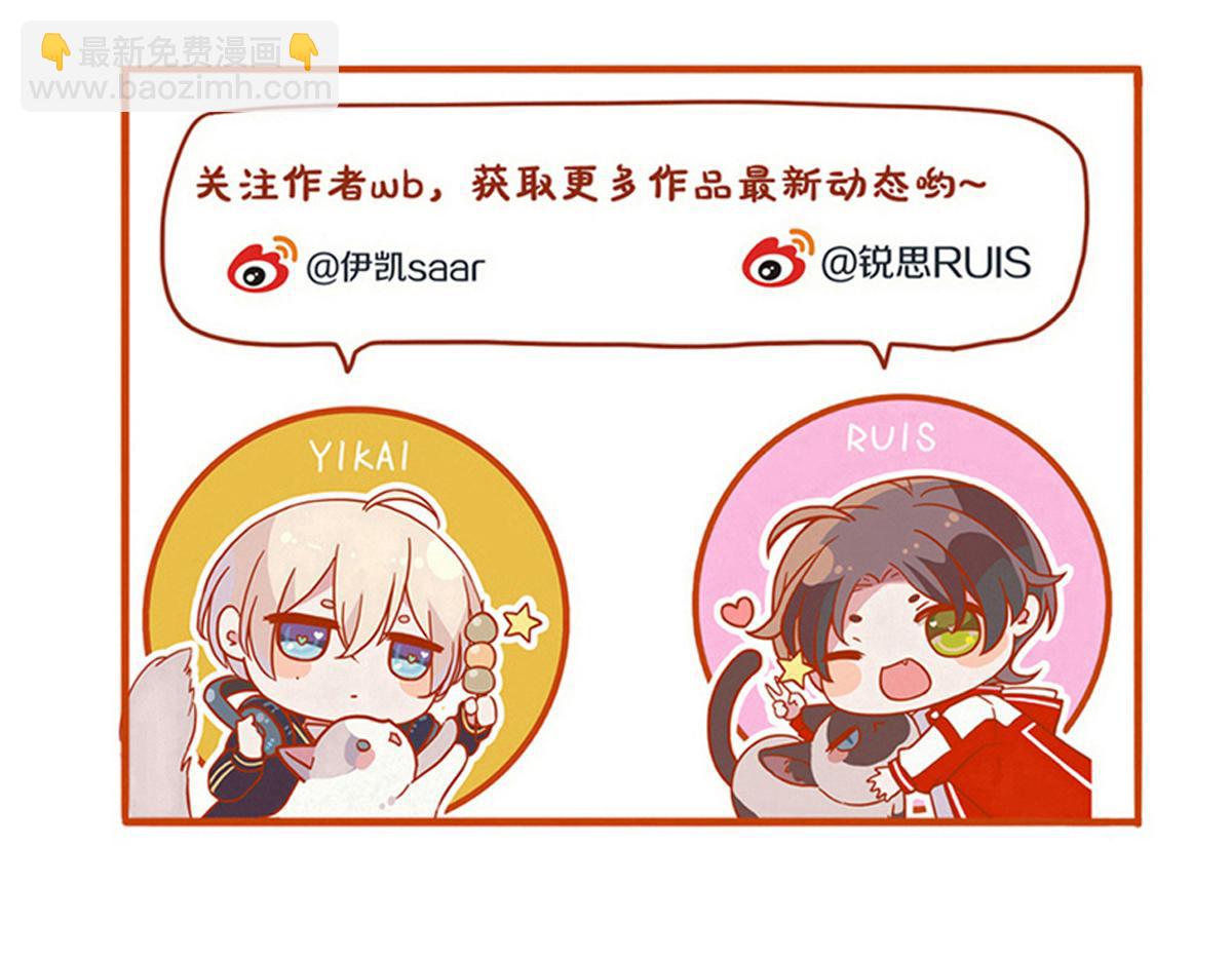 小番外&同人05-第61话