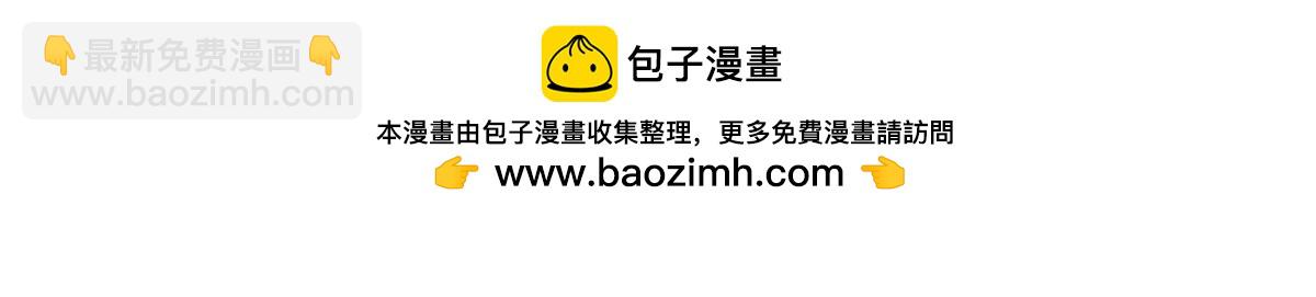 小番外&同人05-第61话