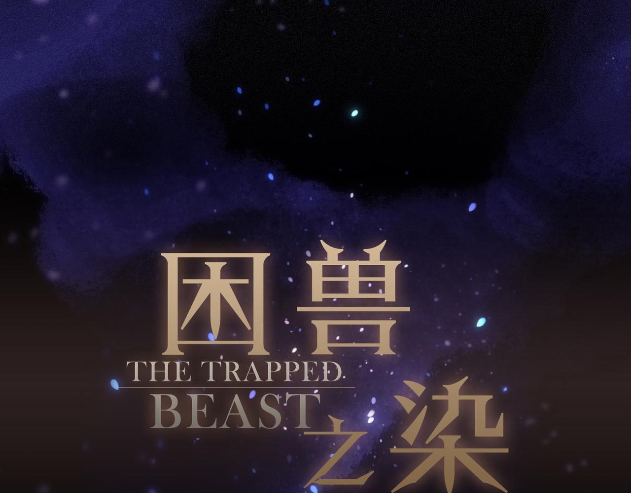 第54话 梦魇(1/4)-第63话