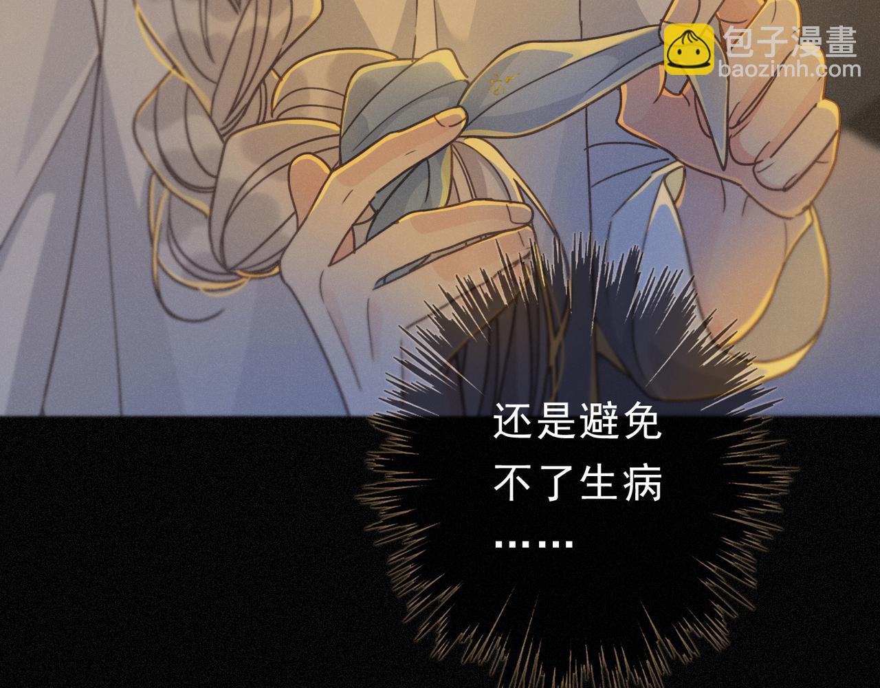 第54话 梦魇(1/4)-第63话