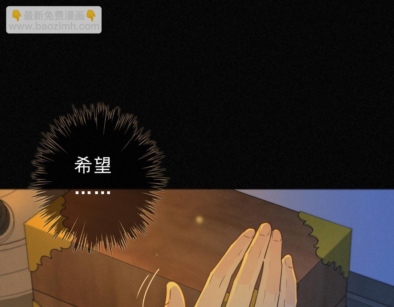 第54话 梦魇(1/4)-第63话