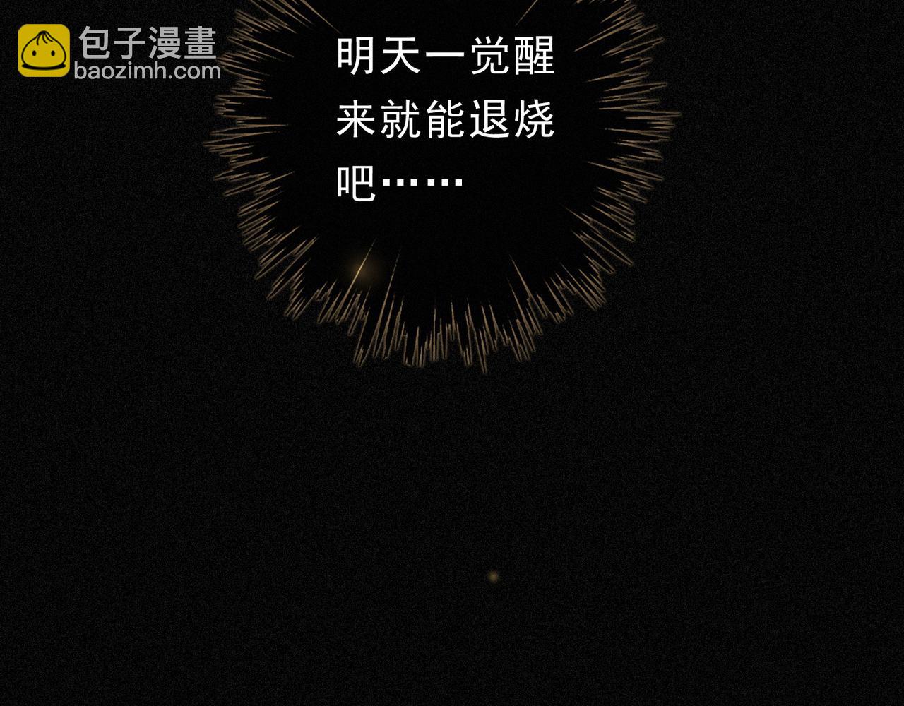 第54话 梦魇(1/4)-第63话