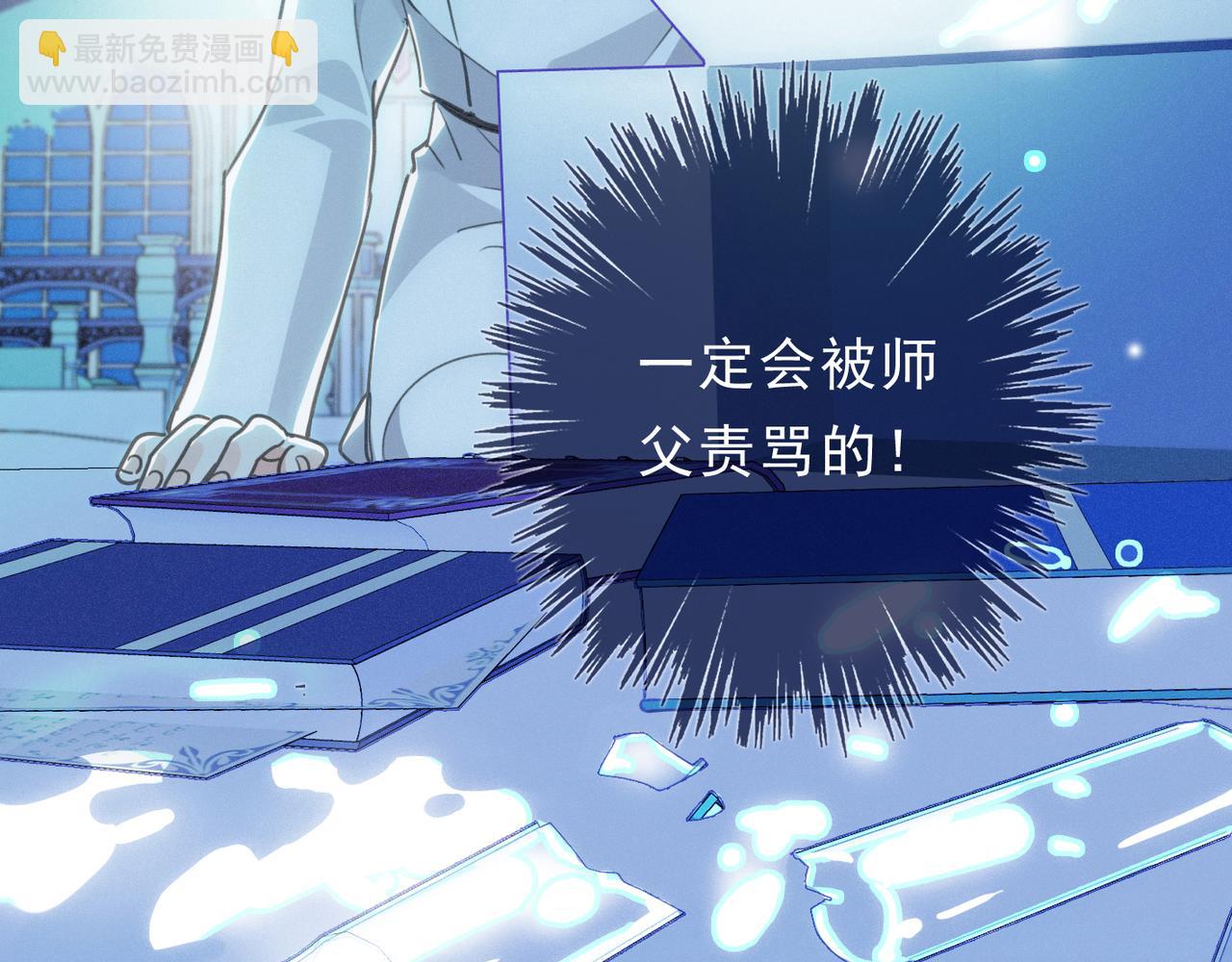 第54话 梦魇(1/4)-第63话