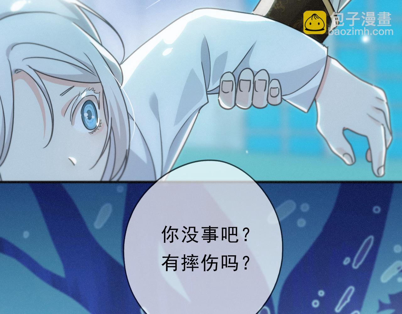 第54话 梦魇(1/4)-第63话