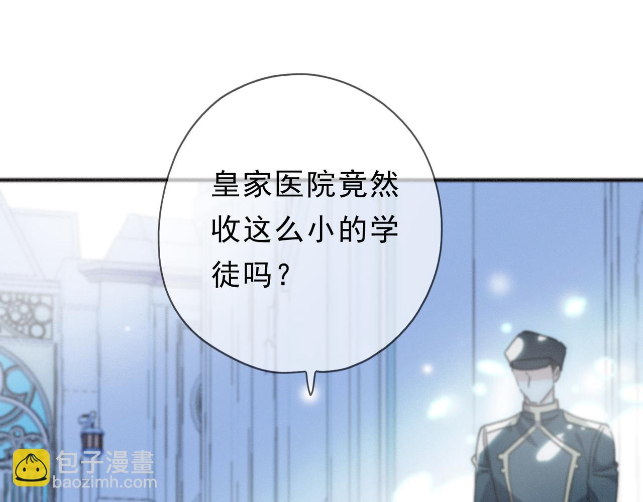 第54话 梦魇(1/4)-第63话