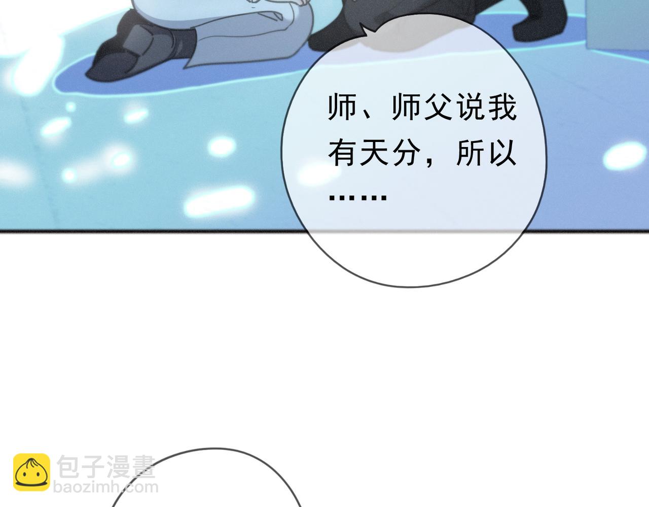 第54话 梦魇(1/4)-第63话