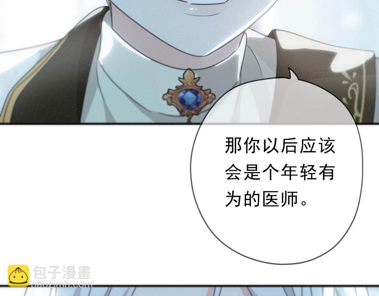 第54话 梦魇(1/4)-第63话