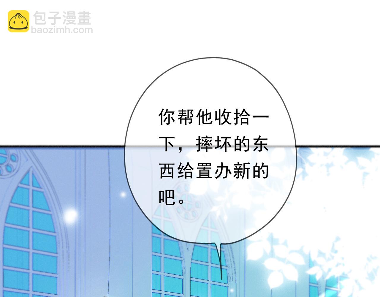 第54话 梦魇(1/4)-第63话