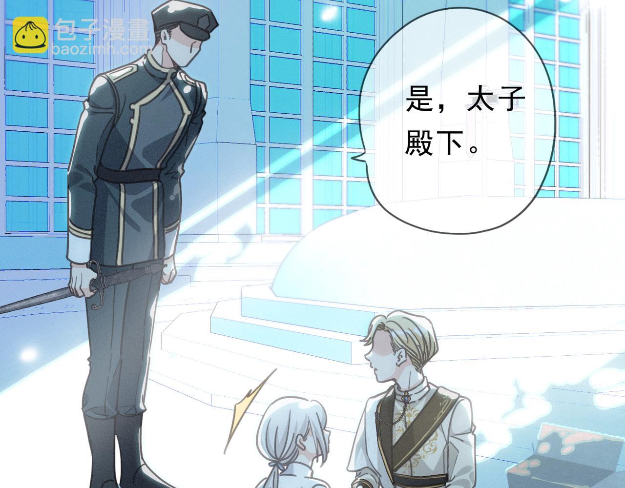 第54话 梦魇(1/4)-第63话