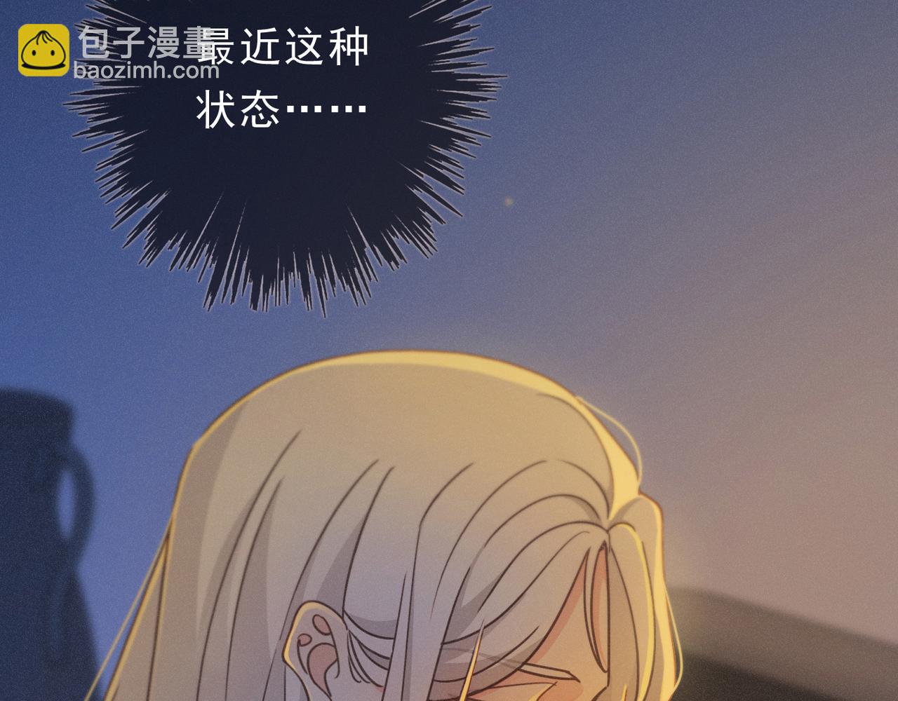 第54话 梦魇(1/4)-第63话